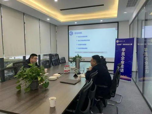 加速未來組開展學員企業(yè)走訪活動，投資控股深化戰(zhàn)略合作