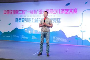 茶和天下,耀我中華 ▏一雍杯陽(yáng)光國(guó)際少兒茶藝大賽正式拉開(kāi)帷幕